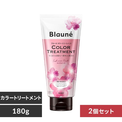 ブローネ カラートリートメント さくらピンク 7270558│アイリス