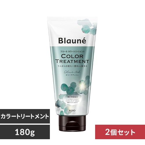 花王　ブローネ　カラートリートメント　白髪染め　サクラピンク　5本セット セット販売》 花王 ブローネ カラートリートメント サクラピンク