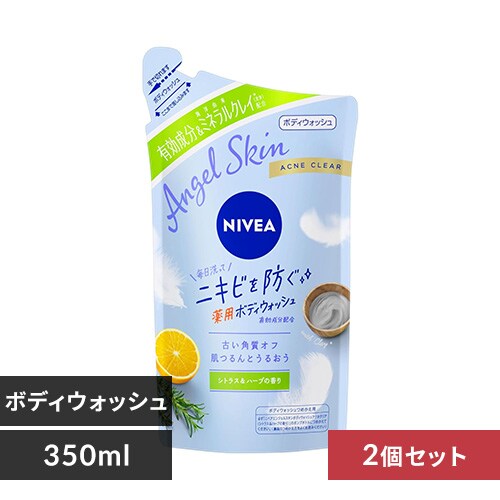 NIVEA ニベア エンジェルスキン ボディウォッシュ ポンプ アクネクリア