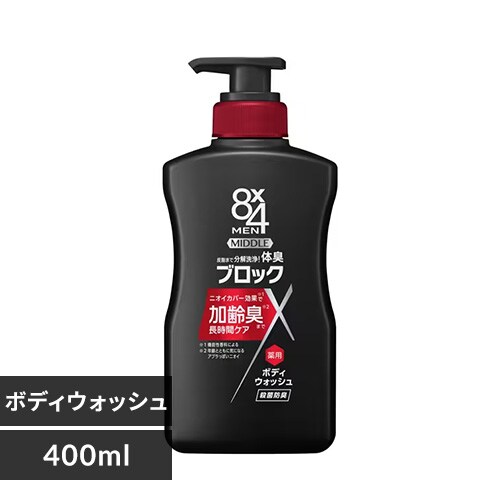 ★ほぼ未使用！★超・美品！★レディース★150cmサイズ★入念洗浄～メンテ済み！ レーシングミク 2025 セパンVer. アクリルペンスタンド| アニメ グッズ