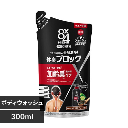 8×4 MEN メン ミドル ボディウォッシュ 本体 7270574│アイリス