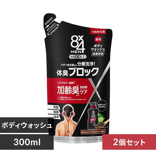 8×4 MEN メン ミドル ボディウォッシュ 本体 7270574│アイリス