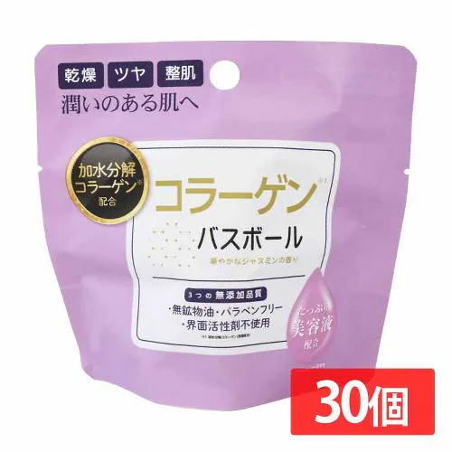 【30個セット】コラーゲンバスボール 45g IT-2306-04 コラーゲン 【プラザセレクト】_0