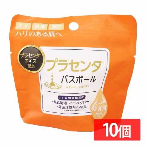 【10個セット】プラセンタバスボール 45g IT-2306-03 プラセンタ 【プラザセレクト】