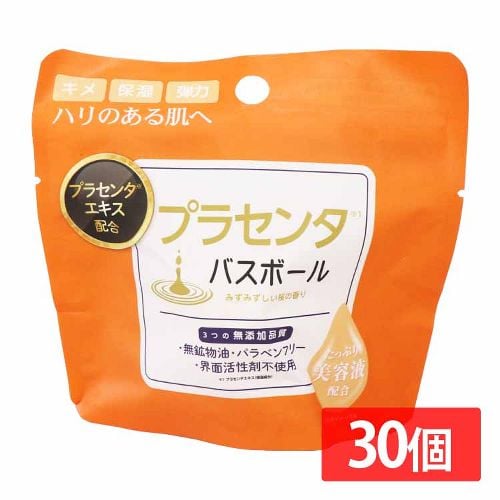 【30個セット】プラセンタバスボール 45g IT-2306-03 プラセンタ 【プラザセレクト】