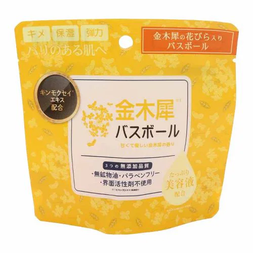 金木犀バスボール 45g IT-2310-02 金木犀 【プラザセレクト】_0