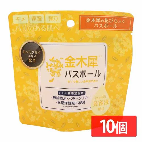 【10個セット】金木犀バスボール 45g IT-2310-02 金木犀 【プラザセレクト】_0