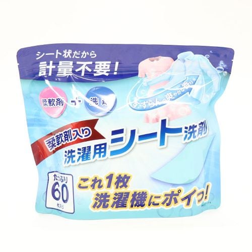 柔軟剤入り洗濯用シート洗剤 60枚入り HDL-1965 【プラザセレクト】