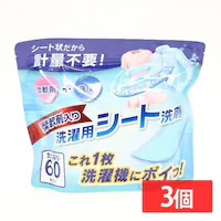 �y3�Z�b�g�z�_��ܓ������p�V�[�g��� 60������ HDL-1965 �y�v���U�Z���N�g�z