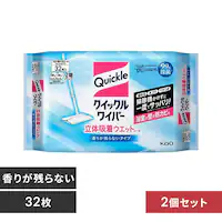 �y2�Z�b�g�z�ԉ� �N�C�b�N�����C�p�[���̋z���E�G�b�g�V�[�g ���肪�c��Ȃ��^�C�v32��