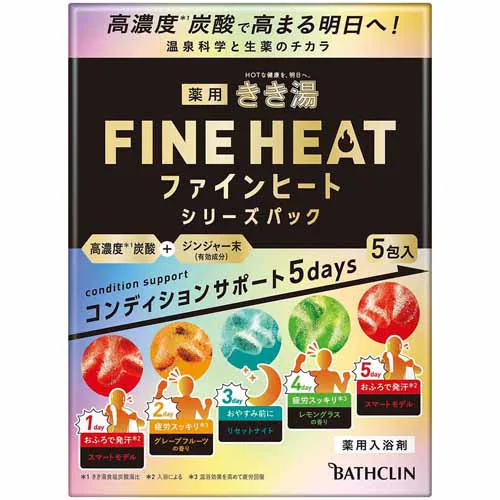 バスクリン 【12個セット】入浴剤 きき湯ファインヒート シリーズパック 5包 【プラザセレクト】_0