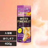 �o�X�N���� �������t�@�C���q�[�g 400g �ق����I�t�y�v���U�Z���N�g�z