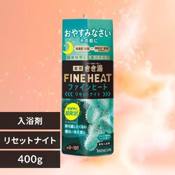 �o�X�N���� �������t�@�C���q�[�g 400g ���Z�b�g�i�C�g�y�v���U�Z���N�g�z