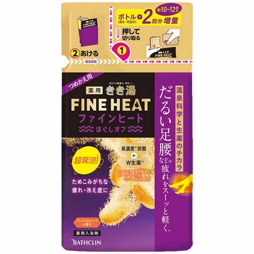 バスクリン 【6個セット】きき湯ファインヒート つめかえ用 500g ほぐしオフ【プラザセレクト】
