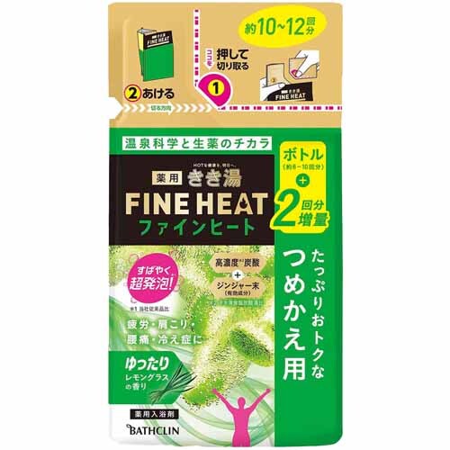 バスクリン 【12個セット】きき湯ファインヒート つめかえ用 500g