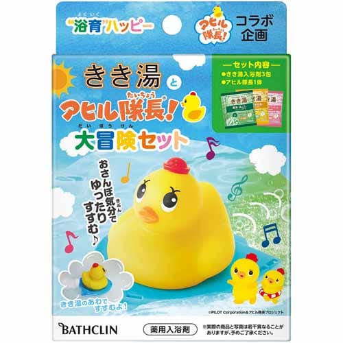 バスクリン 入浴剤 きき湯とアヒル隊長 大冒険セット 【プラザセレクト】