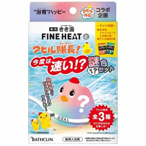 バスクリン 入浴剤 きき湯ファインヒートとアヒル隊長 今度は早い謎色セット 【プラザセレクト】