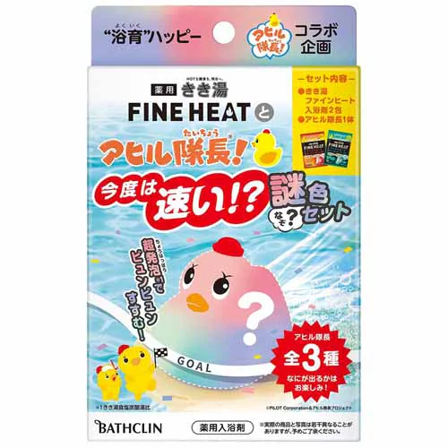 バスクリン 入浴剤 きき湯ファインヒートとアヒル隊長 今度は早い謎色セット 【プラザセレクト】_0