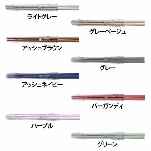 フードマン専用抗菌箸 アッシュネイビー【プラザセレクト】_0