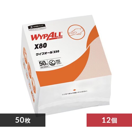 y12z CvI[ X80 NXCN 4܂ _0