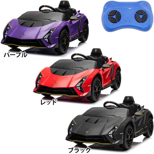 SIS 電動乗用カー ランボルギーニ オーテンティカ CL-SHX4319 【時間指定不可】【代引不可】【同梱不可】