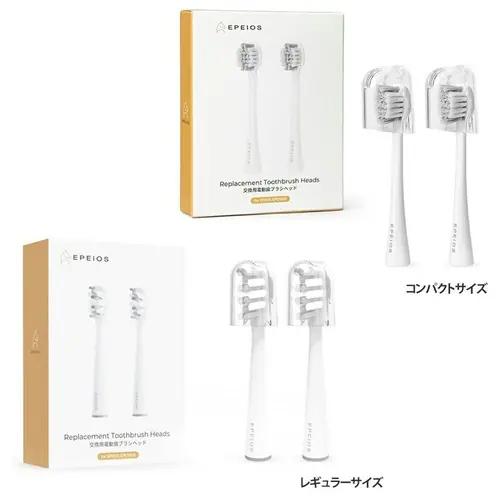 EPEIOS EPEIOS 替えブラシヘッド 2本 コンパクトサイズ A2008AWUN1 コンパクトサイズ【プラザセレクト】【代引き不可】_0