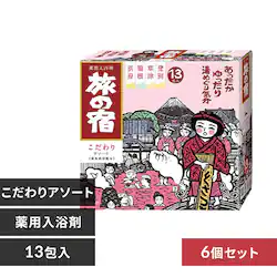 �y6�Z�b�g�z kracie ���̏h �������A�\�[�g