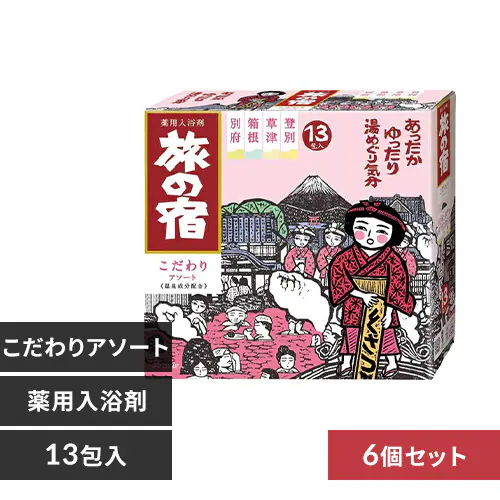 �y6�Z�b�g�z kracie ���̏h �������A�\�[�g_0