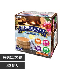 CIP~J h߂ Aɂ蓒 yszyOsz