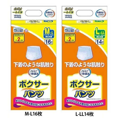 エルモアいちばん ボクサーパンツ M-L16枚【プラザセレクト】