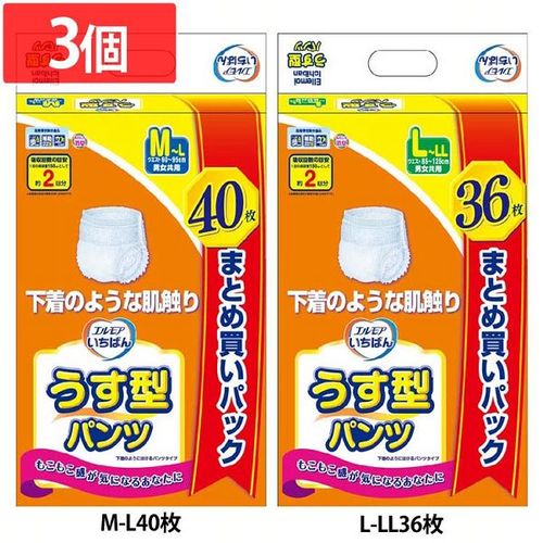 【3個】エルモアいちばん うす型パンツ M-L40枚【プラザセレクト】