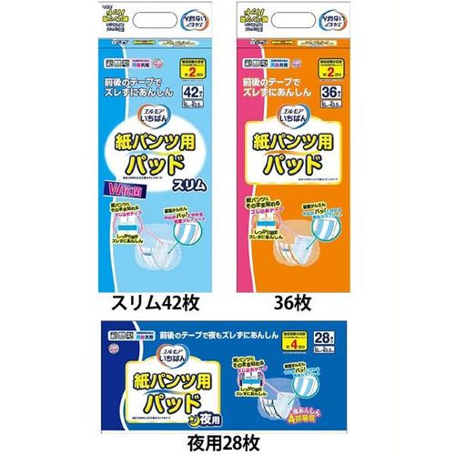 エルモアいちばん 紙パンツ用パッド 夜用28枚【プラザセレクト】