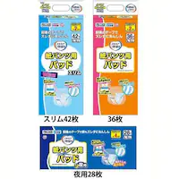 �G�����A�����΂� ���p���c�p�p�b�h ��p28���y�v���U�Z���N�g�z