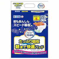 �G�����A�����΂� �����Ղ�z�����܂ŉ��K�p�b�h22�� �y�v���U�Z���N�g�z