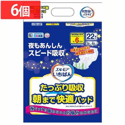 【6個】エルモアいちばん たっぷり吸収朝まで快適パッド22枚 【プラザセレクト】