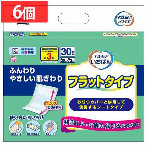 【6個】エルモアいちばん フラットタイプ30枚