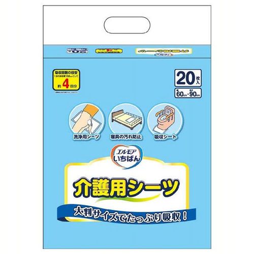 エルモアいちばん 介護用シーツ20枚