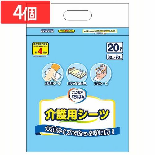 【4個】エルモアいちばん 介護用シーツ20枚