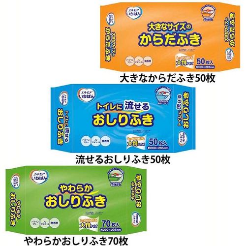 エルモアいちばん 大きなからだふき50枚【プラザセレクト】