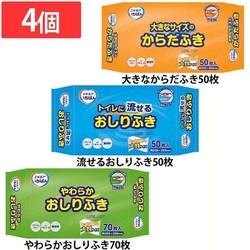 y4zGA΂ 傫Ȃ炾ӂ50yvUZNgz