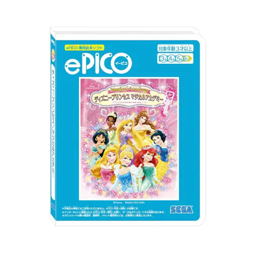 ePICOソフト ディズニープリンセス/マジカルアカデミー【プラザセレクト】_0