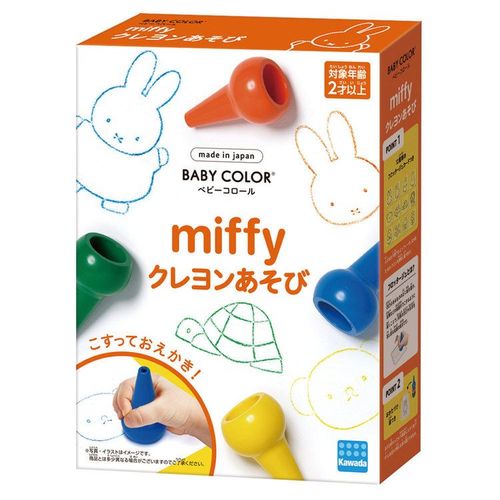 ベビーコロール ミッフィークレヨンあそび 【プラザセレクト】