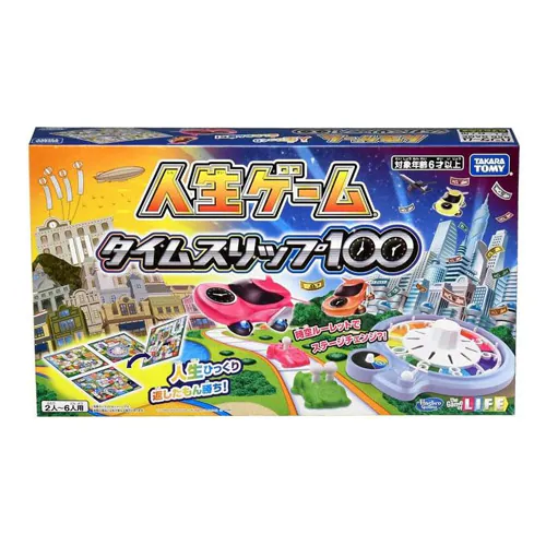 【10%OFF】人生ゲーム タイムスリップ100 【プラザセレクト】_0