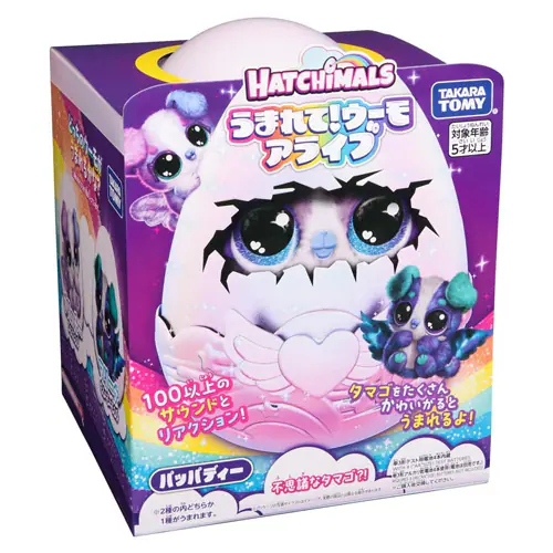 【15%OFF】うまれて!ウーモ アライブ パッパディー【プラザセレクト】_0