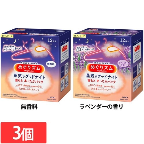 y3zԉ ߂Y CŃObhiCg ƂpbN 12 