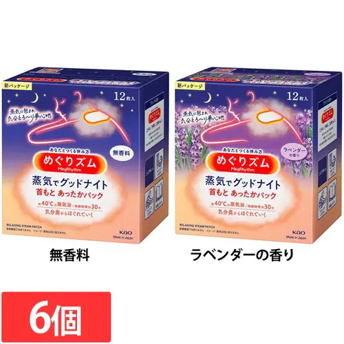 【6個】花王 めぐりズム 蒸気でグッドナイト 首もとあったかパック 12枚入 無香料_0