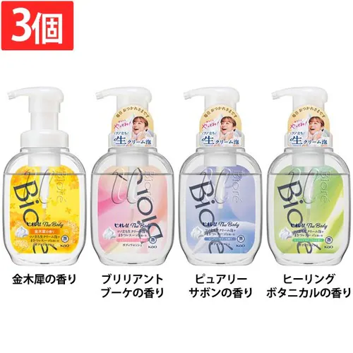 【3個】花王 ビオレu ザボディ 泡ボディウォッシュ 540ml 金木犀の香り【プラザセレクト】_0