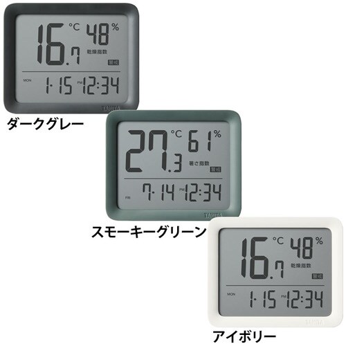 コンデイションセンサー TC-421-DG ダークグレー【プラザセレクト】