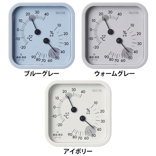 アナログ温湿度計 TT-587-BL ブルーグレー【プラザセレクト】
