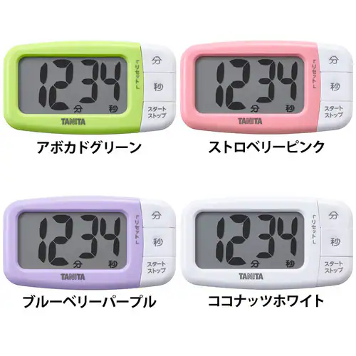 抗菌でか見えタイマー TD-430-GR アボカドグリーン【プラザセレクト】【代引き不可】_0